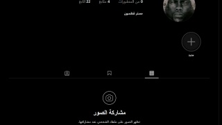 Capture test for inst a gram